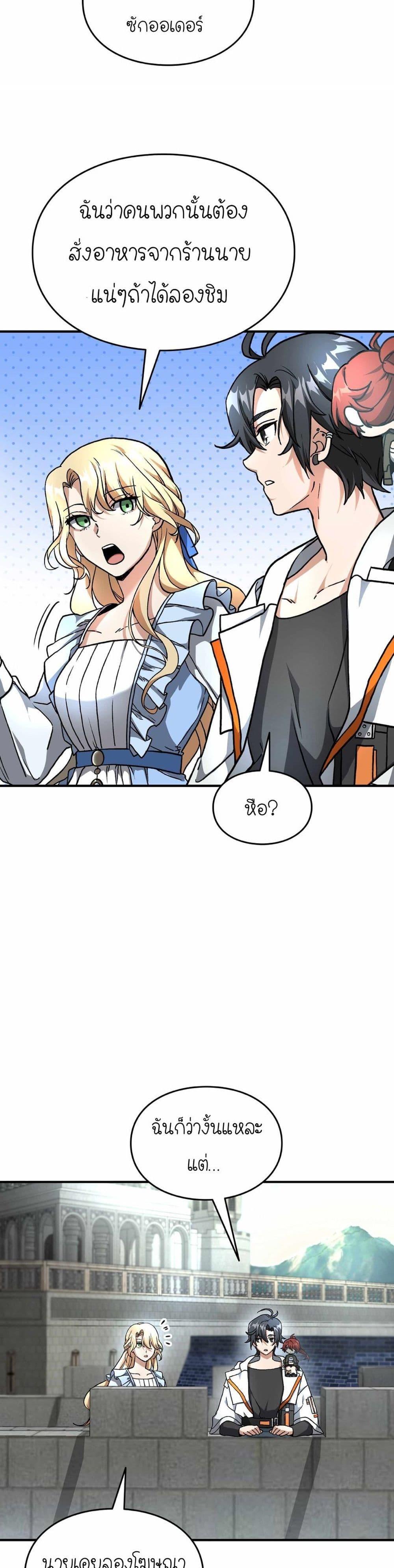 Manga-lc-com อ่านมังงะ อ่านการ์ตูน ออนไลน์ ฟรี How I Became an SSS Rank Delivery Hunter ตอนที่ 1 2 3 4 5 6 7 8 9 10 11 12 13 14 ฟรี ไม่มีโฆษณา Manga-lc - อ่าน มังงะ อ่าน การ์ตูน ออนไลน์ อ่านมังงะ ฟรี