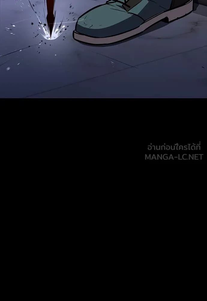 มือสังหารพันธุ์อมตะ ตอนที่ 36 รูปที่ 146