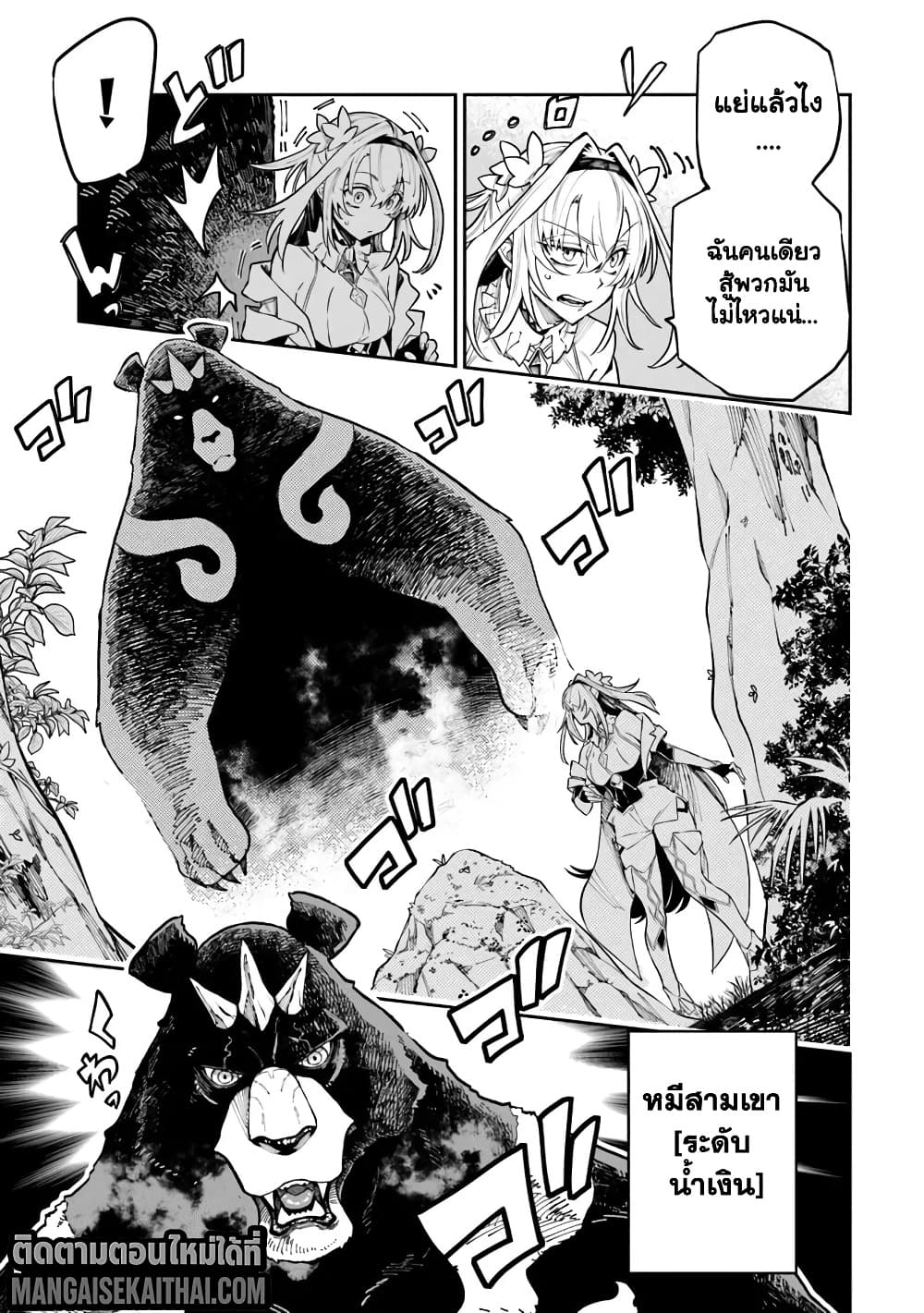 Manga-lc-com อ่านมังงะ อ่านการ์ตูน ออนไลน์ ฟรี Bushinden – Ikenie ni Sasagerareta Ore wa Kami ni Hirowareta ตอนที่ 1 2 3 4 5 6 7 8 9 10 11 12 13 14 ฟรี ไม่มีโฆษณา Manga-lc - อ่าน มังงะ อ่าน การ์ตูน ออนไลน์ อ่านมังงะ ฟรี