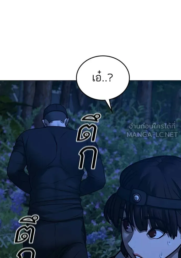 reality ตอนที่ 177 รูปที่ 64