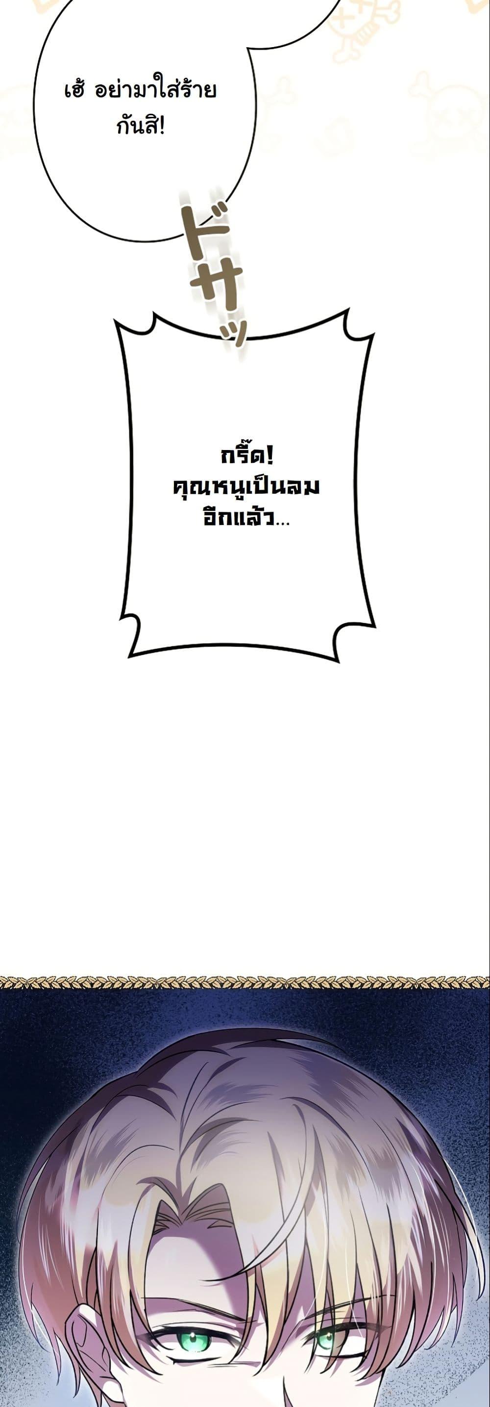 Manga-lc-com อ่านมังงะ อ่านการ์ตูน ออนไลน์ ฟรี I Became a Human’s Daughter ตอนที่ 1 2 3 4 5 6 7 8 9 10 11 12 13 14 ฟรี ไม่มีโฆษณา Manga-lc - อ่าน มังงะ อ่าน การ์ตูน ออนไลน์ อ่านมังงะ ฟรี