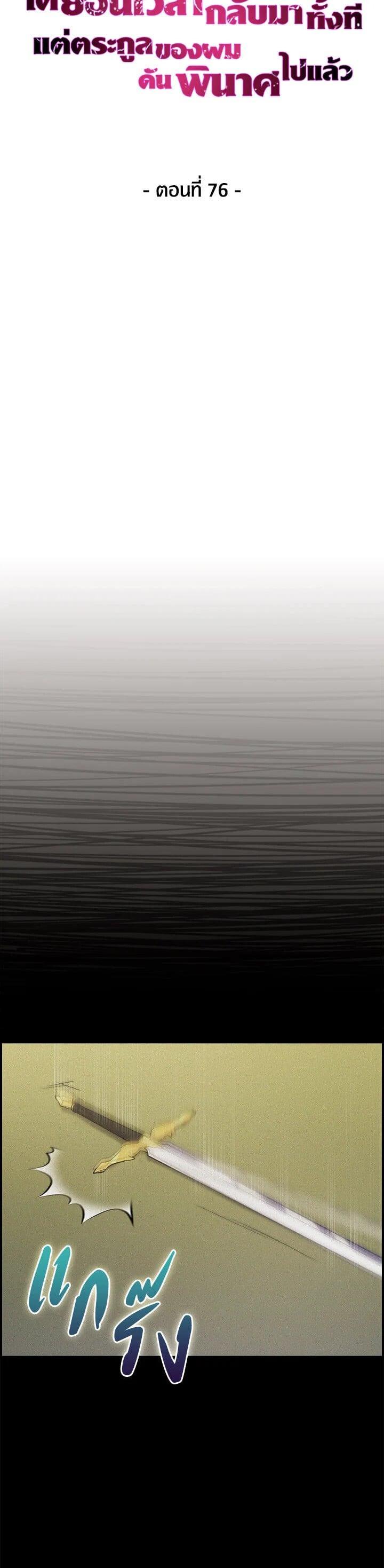 Manga-lc-com อ่านมังงะ อ่านการ์ตูน ออนไลน์ ฟรี I Regressed to My Ruined Family ตอนที่ 1 2 3 4 5 6 7 8 9 10 11 12 13 14 ฟรี ไม่มีโฆษณา Manga-lc - อ่าน มังงะ อ่าน การ์ตูน ออนไลน์ อ่านมังงะ ฟรี