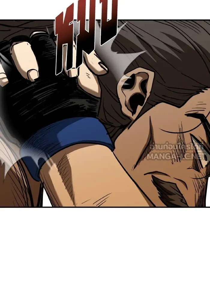 ราชาแห่งอ็อกทากอน ตอนที่ 45 รูปที่ 90