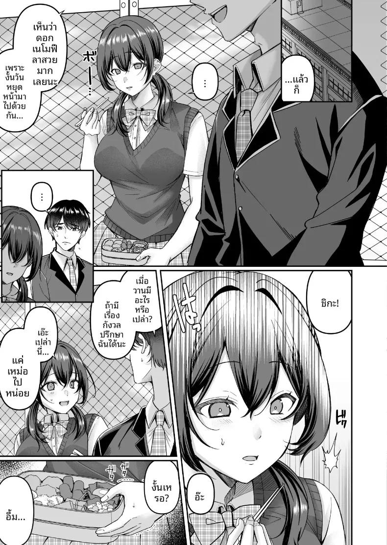 Doujin-Lc- อ่าน โดจิน มังฮวา เกาหลี ญี่ปุ่น จีน แปลไทย เพื่อนสมัยเด็กถูกหาว่าขโมยของ (Kurata Muto) ตอนที่ 1 2 3 4 5 6 7 8 9 10 11 12 13 14 ฟรี ไม่มีโฆษณา อ่าน โดจิน Manhwa เกาหลี ญี่ปุ่น จีน เรามีครบ คัดมาให้เน้นๆ โดจิน 18+ รับประกันความฟินโดย  Doujin Lc
