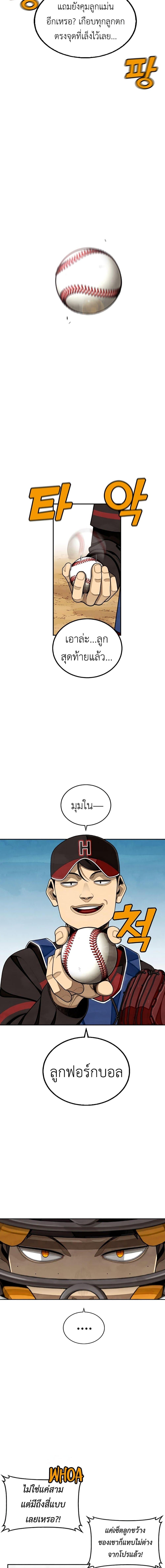 Manga-lc-com อ่านมังงะ อ่านการ์ตูน ออนไลน์ ฟรี Not Over ตอนที่ 1 2 3 4 5 6 7 8 9 10 11 12 13 14 ฟรี ไม่มีโฆษณา Manga-lc - อ่าน มังงะ อ่าน การ์ตูน ออนไลน์ อ่านมังงะ ฟรี