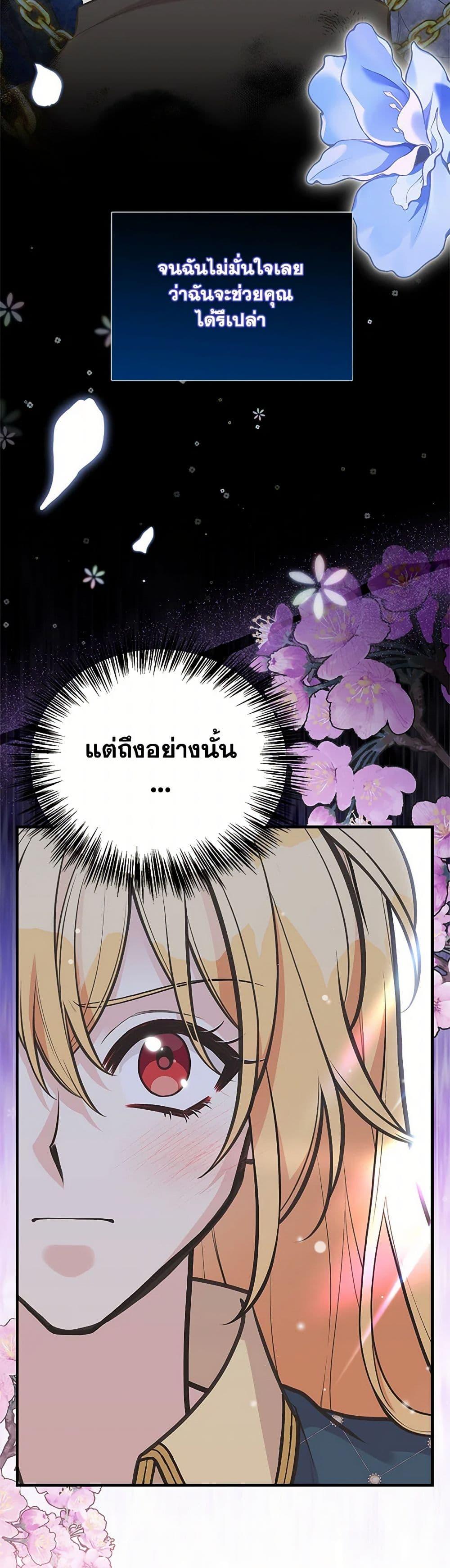 Manga-lc-com อ่านมังงะ อ่านการ์ตูน ออนไลน์ ฟรี My Sister Picked up the Male Lead ตอนที่ 1 2 3 4 5 6 7 8 9 10 11 12 13 14 ฟรี ไม่มีโฆษณา Manga-lc - อ่าน มังงะ อ่าน การ์ตูน ออนไลน์ อ่านมังงะ ฟรี