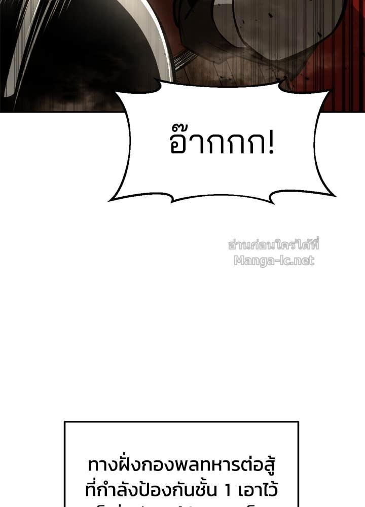 Doujin-Lc- อ่าน โดจิน มังฮวา เกาหลี ญี่ปุ่น จีน แปลไทย ผู้พิชิตเกมป้องกันฐาน ตอนที่ 1 2 3 4 5 6 7 8 9 10 11 12 13 14 ฟรี ไม่มีโฆษณา อ่าน โดจิน Manhwa เกาหลี ญี่ปุ่น จีน เรามีครบ คัดมาให้เน้นๆ โดจิน 18+ รับประกันความฟินโดย Doujin Lc