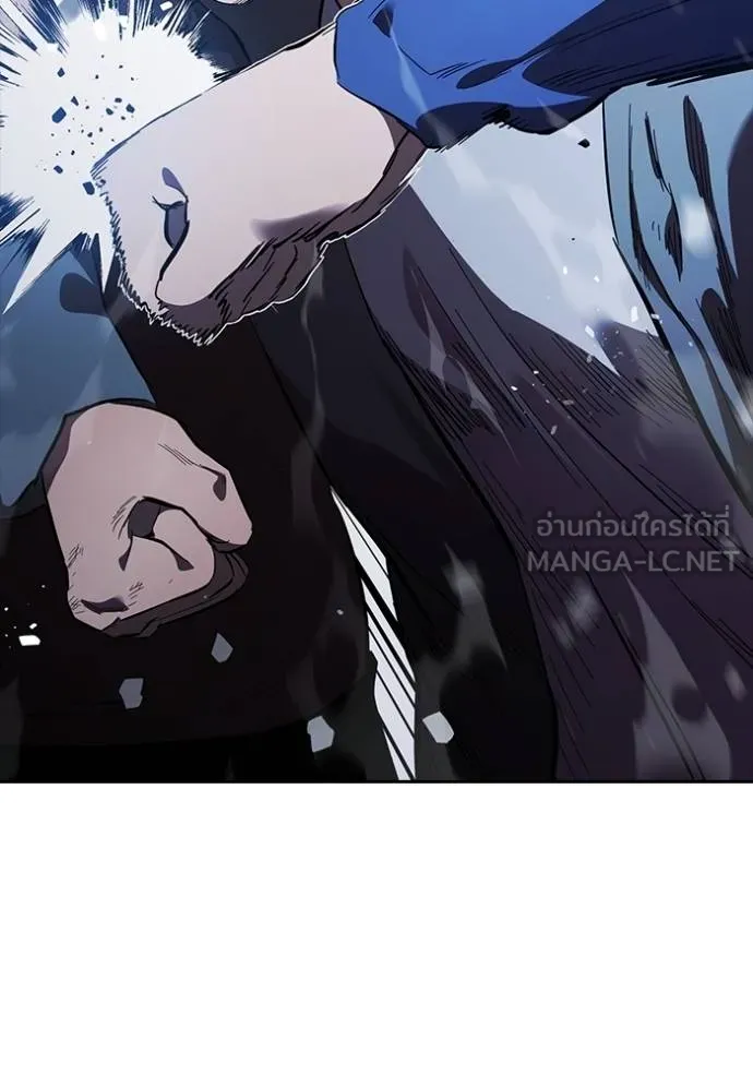 มหาสงครามคนแกร่ง ตอนที่ 28 รูปที่ 79