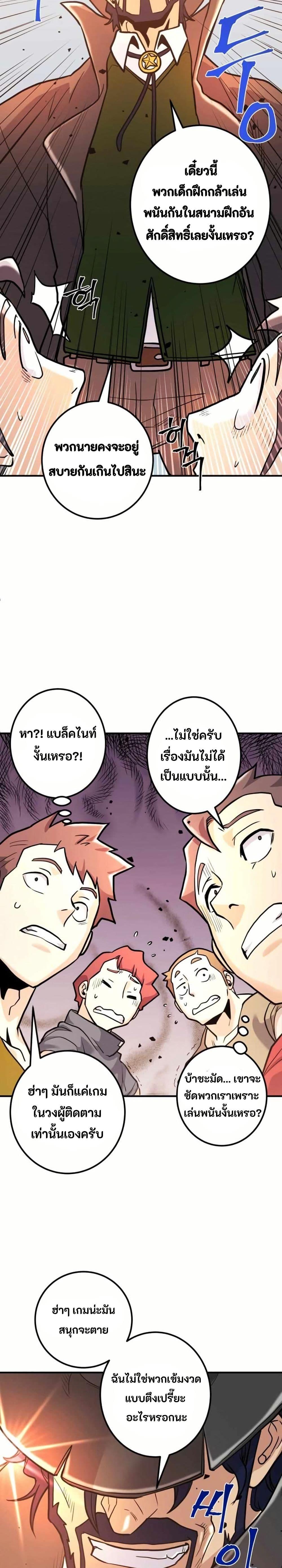 Manga-lc-com อ่านมังงะ อ่านการ์ตูน ออนไลน์ ฟรี Gigantic Rider in 1RM ตอนที่ 1 2 3 4 5 6 7 8 9 10 11 12 13 14 ฟรี ไม่มีโฆษณา Manga-lc - อ่าน มังงะ อ่าน การ์ตูน ออนไลน์ อ่านมังงะ ฟรี
