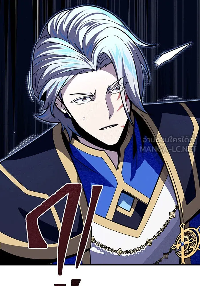 จอมเวทเกิดใหม่ในรอบ 66666 ปี ตอนที่ 146 รูปที่ 78