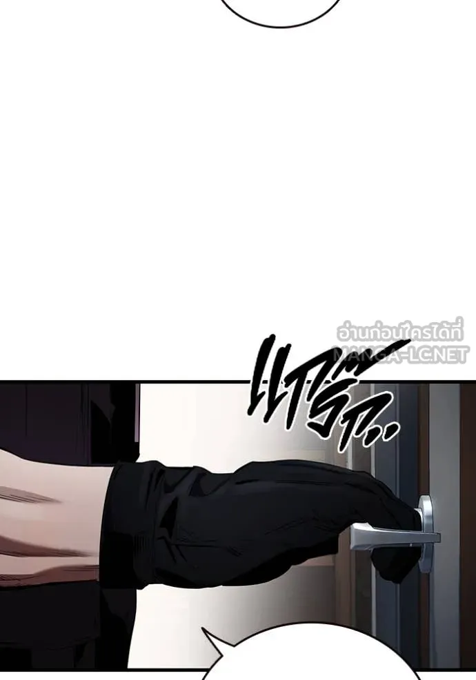 มหาสงครามคนแกร่ง ตอนที่ 44 รูปที่ 68