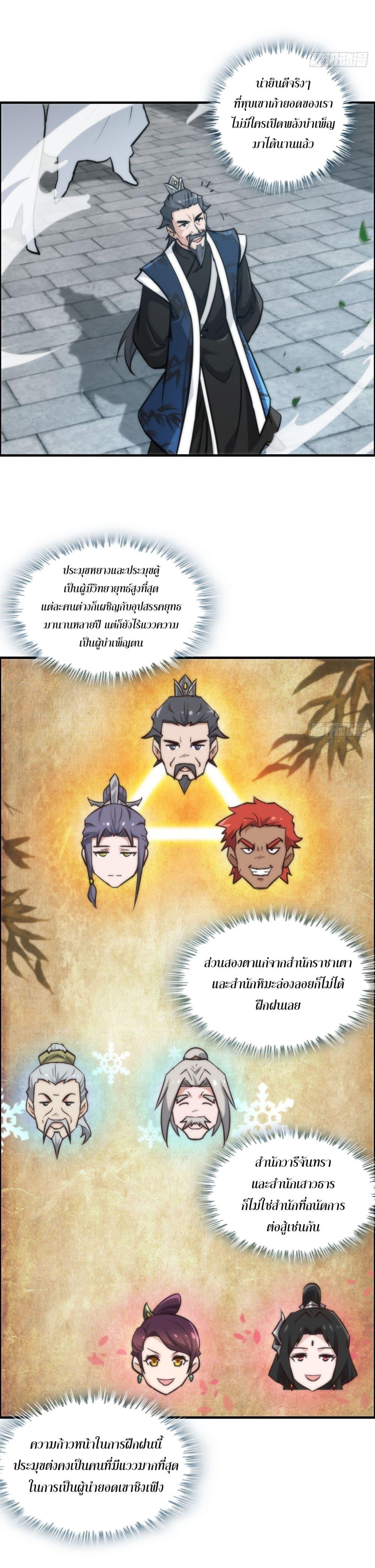 Manga-lc-com อ่านมังงะ อ่านการ์ตูน ออนไลน์ ฟรี ชีวิตนี้ขอฝึกเป ตอนที่ 1 2 3 4 5 6 7 8 9 10 11 12 13 14 ฟรี ไม่มีโฆษณา Manga-lc - อ่าน มังงะ อ่าน การ์ตูน ออนไลน์ อ่านมังงะ ฟรี