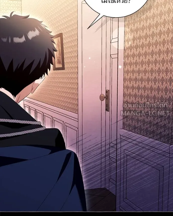 นึกว่าเป็นอิเซไค ตอนที่ 103 รูปที่ 90