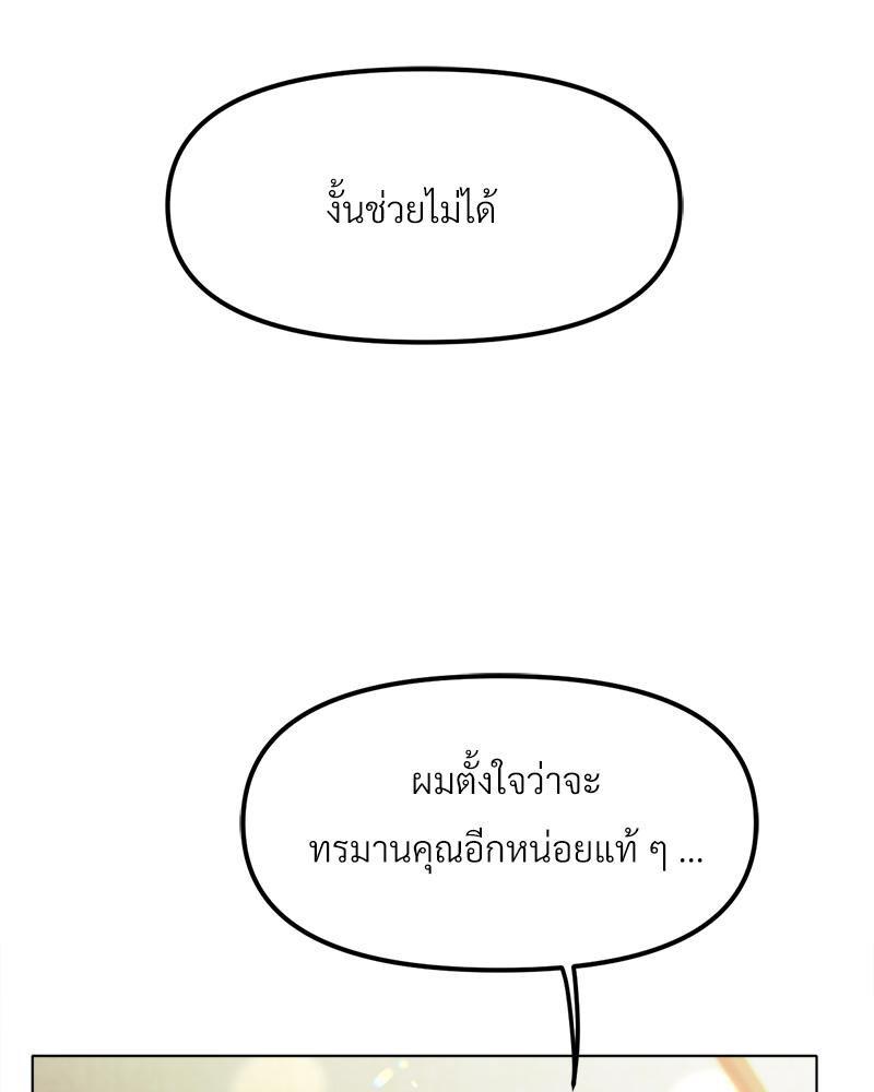 Doujin-Lc- อ่าน โดจิน มังฮวา เกาหลี ญี่ปุ่น จีน แปลไทย Do You Like to Exerc ตอนที่ 1 2 3 4 5 6 7 8 9 10 11 12 13 14 ฟรี ไม่มีโฆษณา อ่าน โดจิน Manhwa เกาหลี ญี่ปุ่น จีน เรามีครบ คัดมาให้เน้นๆ โดจิน 18+ รับประกันความฟินโดย  Doujin Lc