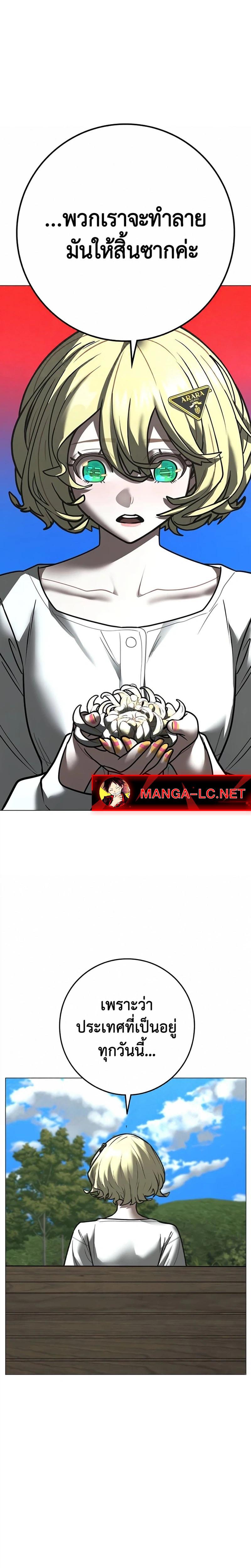 Doujin-Lc- อ่าน โดจิน มังฮวา เกาหลี ญี่ปุ่น จีน แปลไทย 218 ตอนที่ 1 2 3 4 5 6 7 8 9 10 11 12 13 14 ฟรี ไม่มีโฆษณา อ่าน โดจิน Manhwa เกาหลี ญี่ปุ่น จีน เรามีครบ คัดมาให้เน้นๆ โดจิน 18+ รับประกันความฟินโดย  Doujin Lc