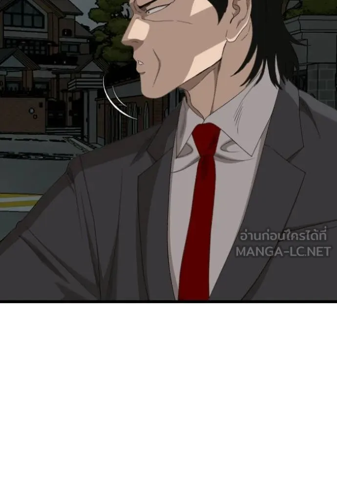 BAD GUY ตอนที่ 280 รูปที่ 32