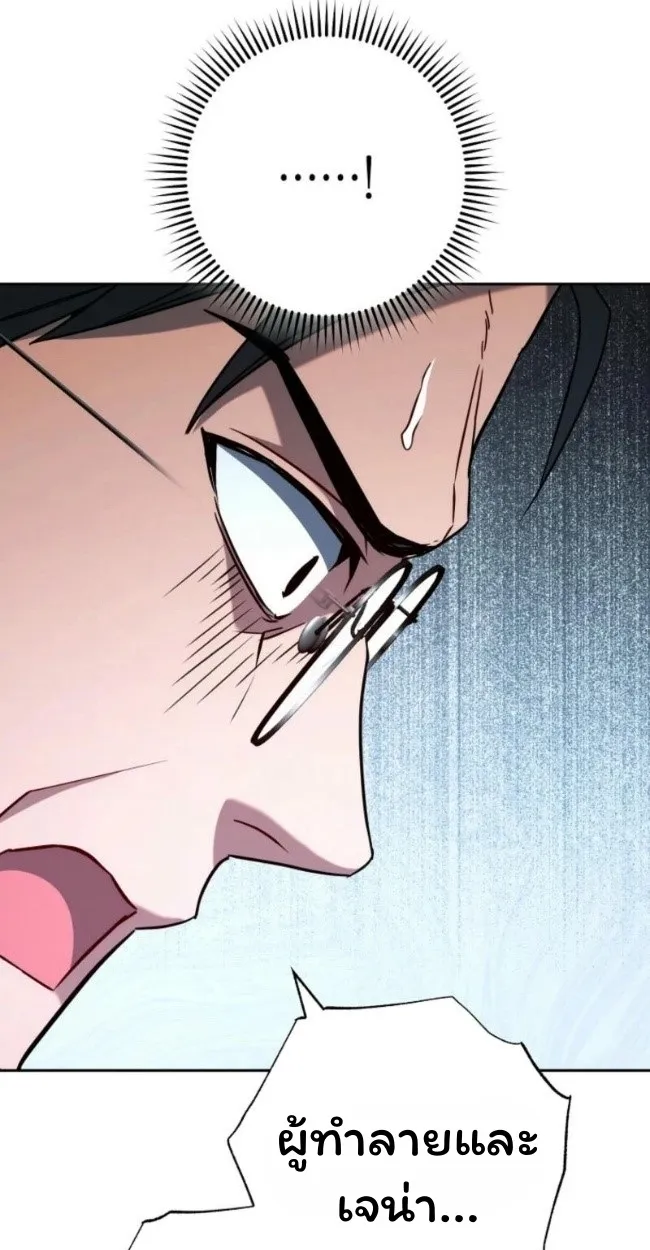 The Top Ranker_s Aspiring Writer Life Manual ท_อปแรงค_ฮ_นเตอร_อยากจะเป_นน_กเข_ยน ตอนที่ ตอนที่ 18 รูปที่ 3