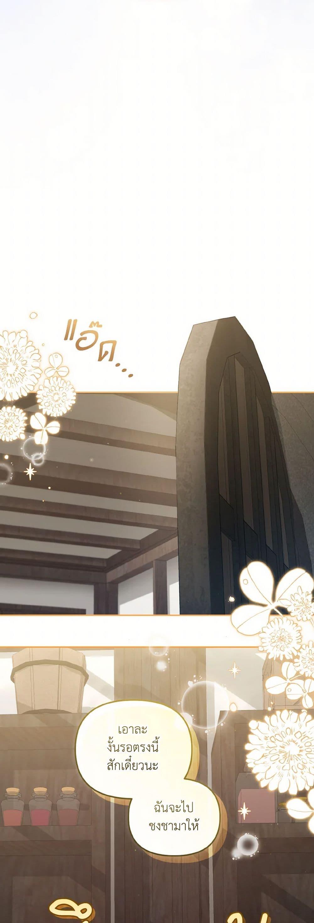 Manga-lc-com อ่านมังงะ อ่านการ์ตูน ออนไลน์ ฟรี I’m Being Raised by Villains ตอนที่ 1 2 3 4 5 6 7 8 9 10 11 12 13 14 ฟรี ไม่มีโฆษณา Manga-lc - อ่าน มังงะ อ่าน การ์ตูน ออนไลน์ อ่านมังงะ ฟรี