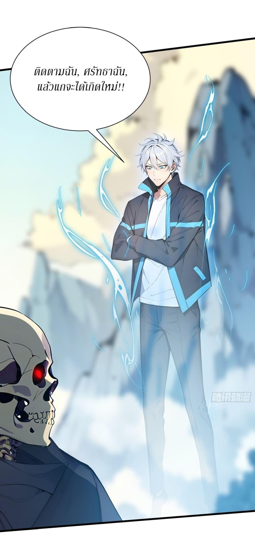 Manga-lc-com อ่านมังงะ อ่านการ์ตูน ออนไลน์ ฟรี Gods Of All People I Sacrificed Hundreds Of Millions Of Living Beings To Become A God ตอนที่ 1 2 3 4 5 6 7 8 9 10 11 12 13 14 ฟรี ไม่มีโฆษณา Manga-lc - อ่าน มังงะ อ่าน การ์ตูน ออนไลน์ อ่านมังงะ ฟรี