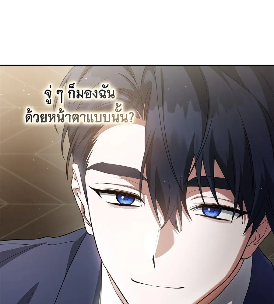 สัญญารักฉบับสุดท้าย ตอนที่ 3 รูปที่ 115