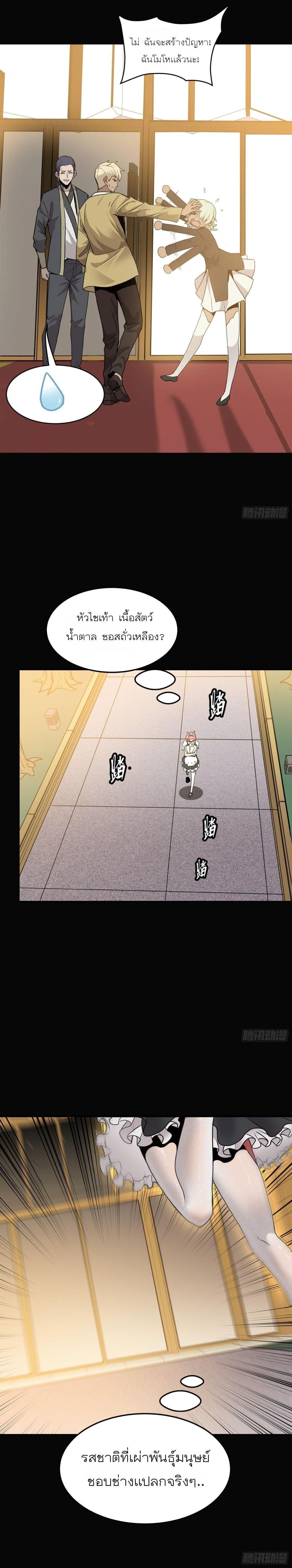 Manga-lc-com อ่านมังงะ อ่านการ์ตูน ออนไลน์ ฟรี Legend of Star General ตอนที่ 1 2 3 4 5 6 7 8 9 10 11 12 13 14 ฟรี ไม่มีโฆษณา Manga-lc - อ่าน มังงะ อ่าน การ์ตูน ออนไลน์ อ่านมังงะ ฟรี