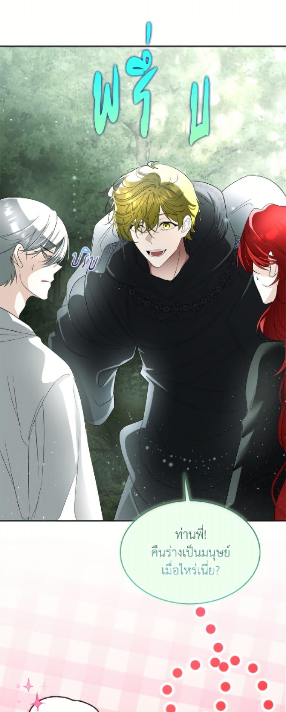 Manga-lc-com อ่านมังงะ อ่านการ์ตูน ออนไลน์ ฟรี Fostering the Male Lead ตอนที่ 1 2 3 4 5 6 7 8 9 10 11 12 13 14 ฟรี ไม่มีโฆษณา Manga-lc - อ่าน มังงะ อ่าน การ์ตูน ออนไลน์ อ่านมังงะ ฟรี