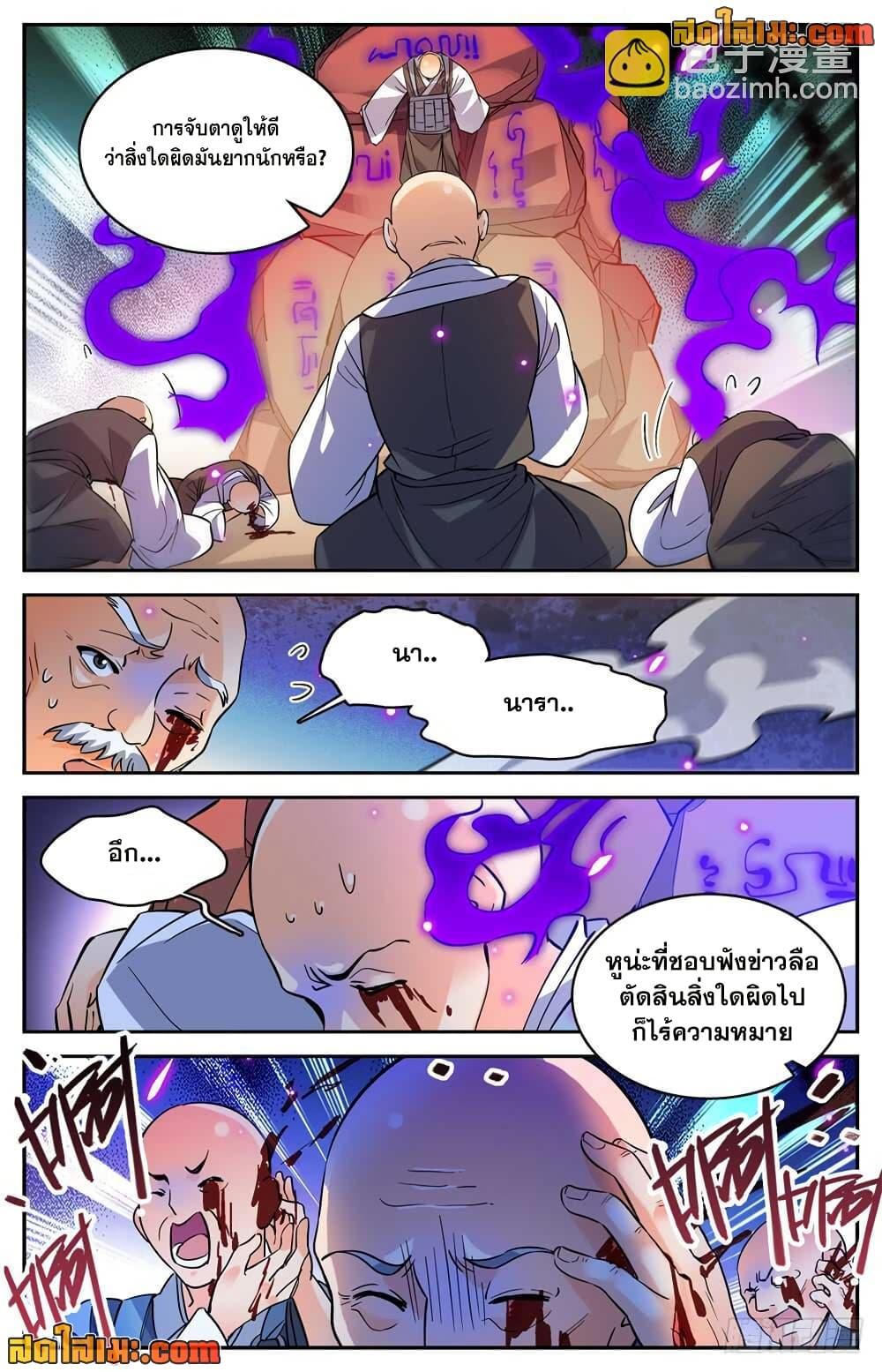 Manga-lc-com อ่านมังงะ อ่านการ์ตูน ออนไลน์ ฟรี Versatile Mage จอมเวทย์เต็มพิกัด ตอนที่ 1 2 3 4 5 6 7 8 9 10 11 12 13 14 ฟรี ไม่มีโฆษณา Manga-lc - อ่าน มังงะ อ่าน การ์ตูน ออนไลน์ อ่านมังงะ ฟรี