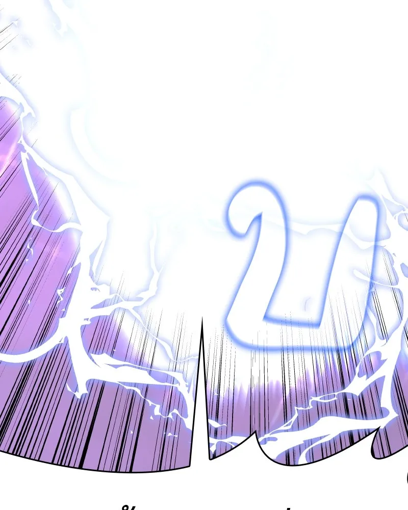 เกิดอีกทีเป็นว่าที่ประมุขลัทธิมาร ตอนที่ 85 รูปที่ 100