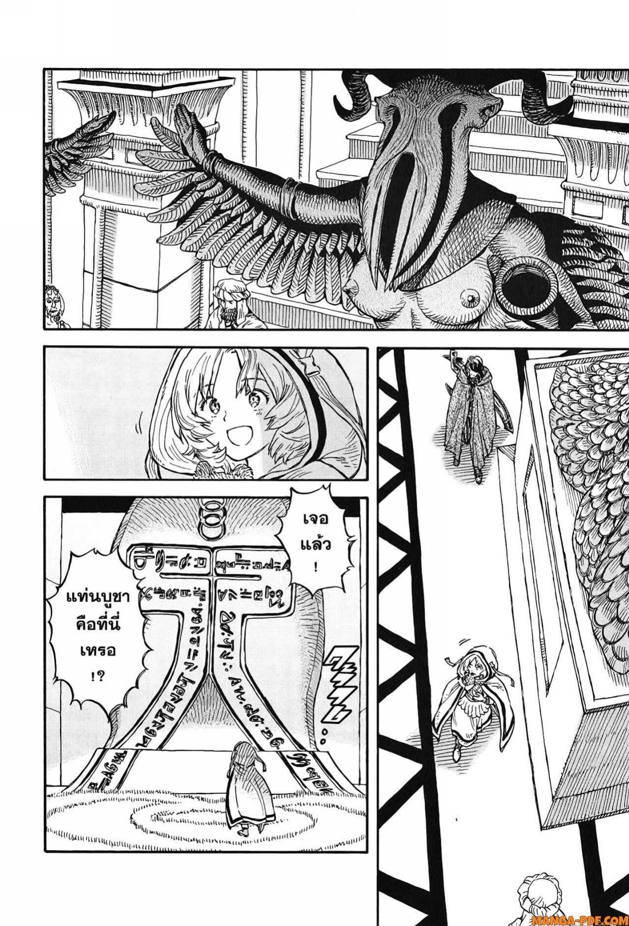 Manga-lc-com อ่านมังงะ อ่านการ์ตูน ออนไลน์ ฟรี Re Cervin ตอนที่ 1 2 3 4 5 6 7 8 9 10 11 12 13 14 ฟรี ไม่มีโฆษณา Manga-lc - อ่าน มังงะ อ่าน การ์ตูน ออนไลน์ อ่านมังงะ ฟรี