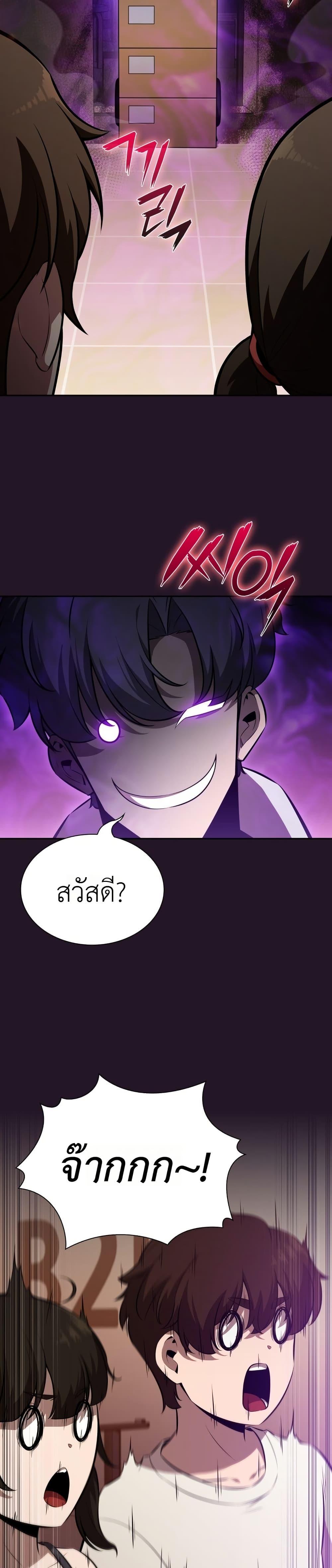 Manga-lc-com อ่านมังงะ อ่านการ์ตูน ออนไลน์ ฟรี The Chairman of Pharmaceutical Company is a Poison King ตอนที่ 1 2 3 4 5 6 7 8 9 10 11 12 13 14 ฟรี ไม่มีโฆษณา Manga-lc - อ่าน มังงะ อ่าน การ์ตูน ออนไลน์ อ่านมังงะ ฟรี