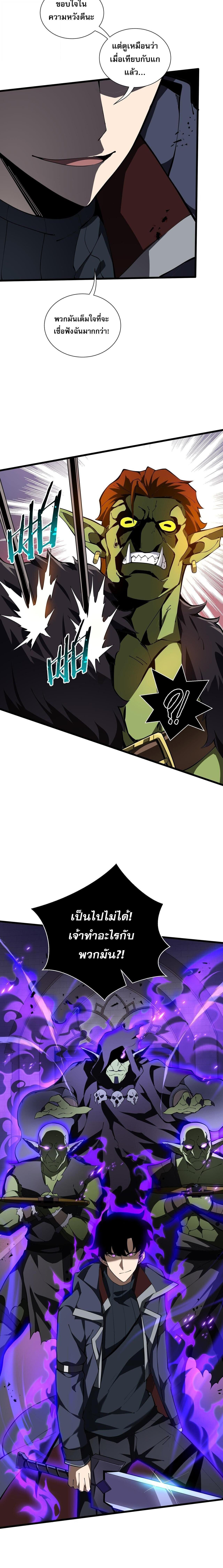 Manga-lc-com อ่านมังงะ อ่านการ์ตูน ออนไลน์ ฟรี I Owe Billions in Debt, So I Was Forced to Work for an Evil God ตอนที่ 1 2 3 4 5 6 7 8 9 10 11 12 13 14 ฟรี ไม่มีโฆษณา Manga-lc - อ่าน มังงะ อ่าน การ์ตูน ออนไลน์ อ่านมังงะ ฟรี