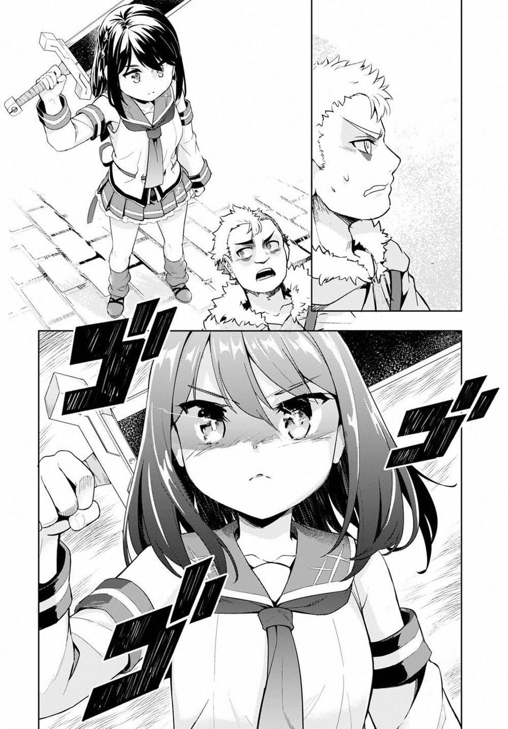 Manga-lc-com อ่านมังงะ อ่านการ์ตูน ออนไลน์ ฟรี Kenshi o Mezashite Nyugaku Shitanoni Maho Tekisei 9999 Nandesukedo! ตอนที่ 1 2 3 4 5 6 7 8 9 10 11 12 13 14 ฟรี ไม่มีโฆษณา Manga-lc - อ่าน มังงะ อ่าน การ์ตูน ออนไลน์ อ่านมังงะ ฟรี