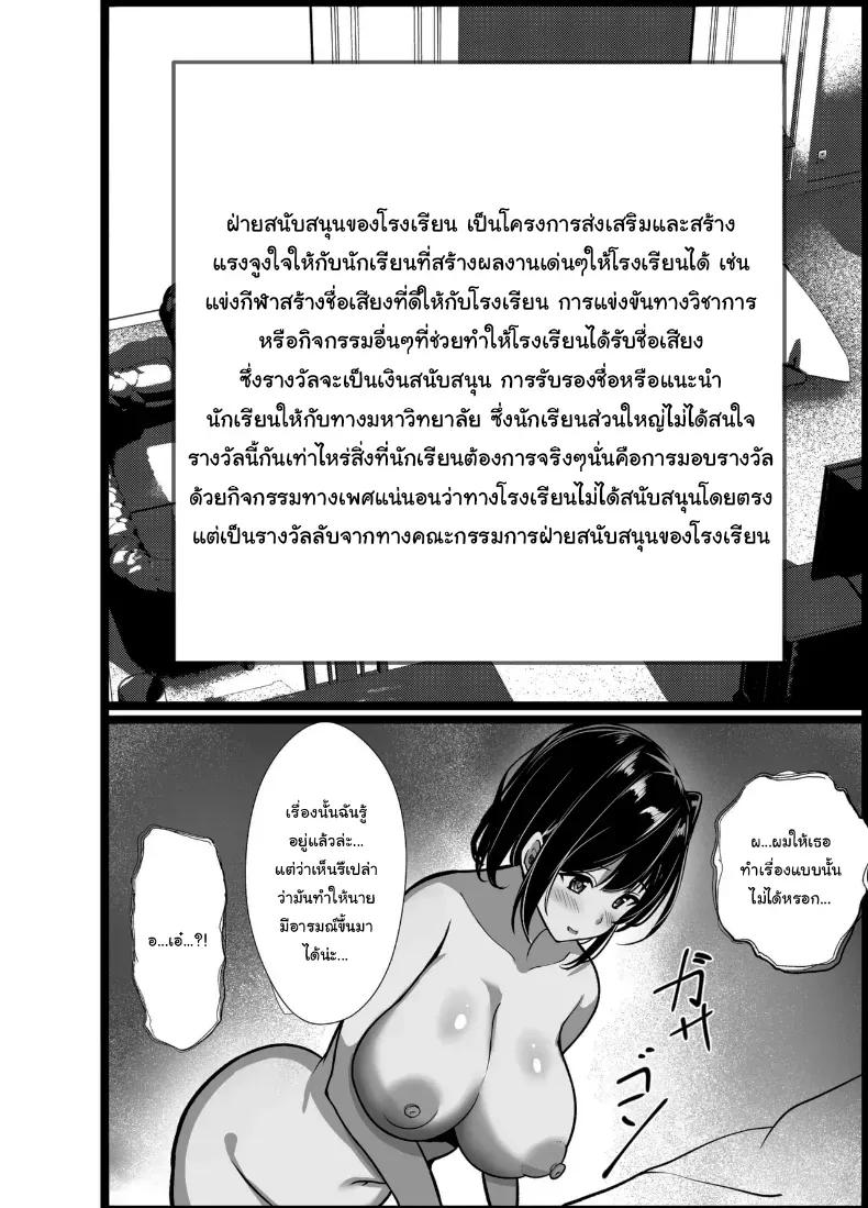 Doujin-Lc- อ่าน โดจิน มังฮวา เกาหลี ญี่ปุ่น จีน แปลไทย อยากตื่นเต้นใช่ไหมอากิคุง (Oumi Noe) ตอนที่ 1 2 3 4 5 6 7 8 9 10 11 12 13 14 ฟรี ไม่มีโฆษณา อ่าน โดจิน Manhwa เกาหลี ญี่ปุ่น จีน เรามีครบ คัดมาให้เน้นๆ โดจิน 18+ รับประกันความฟินโดย  Doujin Lc