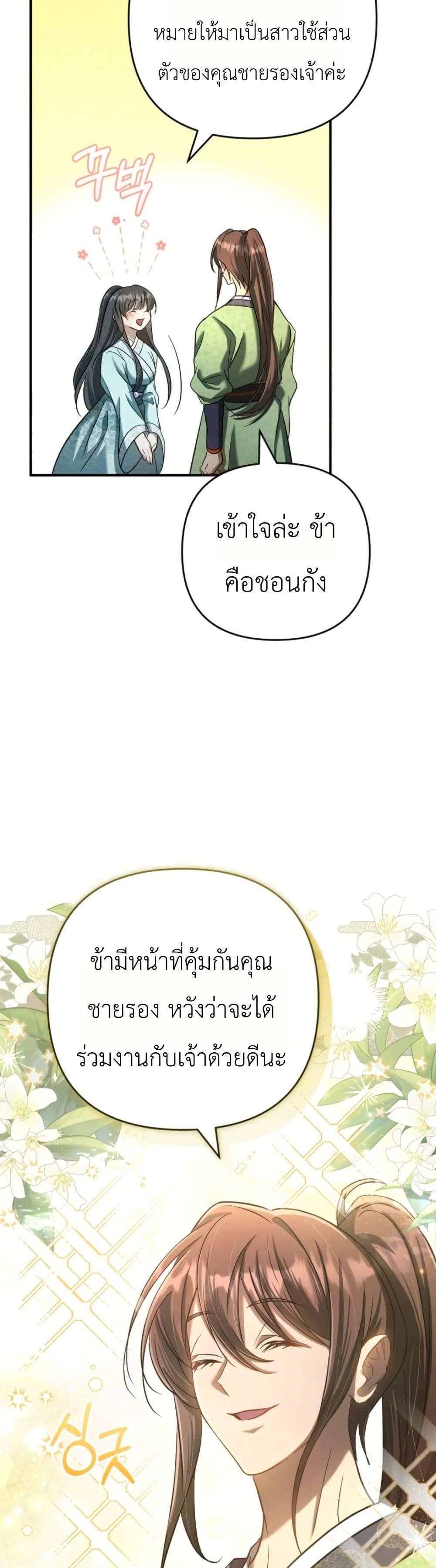 Manga-lc-com อ่านมังงะ อ่านการ์ตูน ออนไลน์ ฟรี The Heavenly Demon Cults Strongest Maid ตอนที่ 1 2 3 4 5 6 7 8 9 10 11 12 13 14 ฟรี ไม่มีโฆษณา Manga-lc - อ่าน มังงะ อ่าน การ์ตูน ออนไลน์ อ่านมังงะ ฟรี