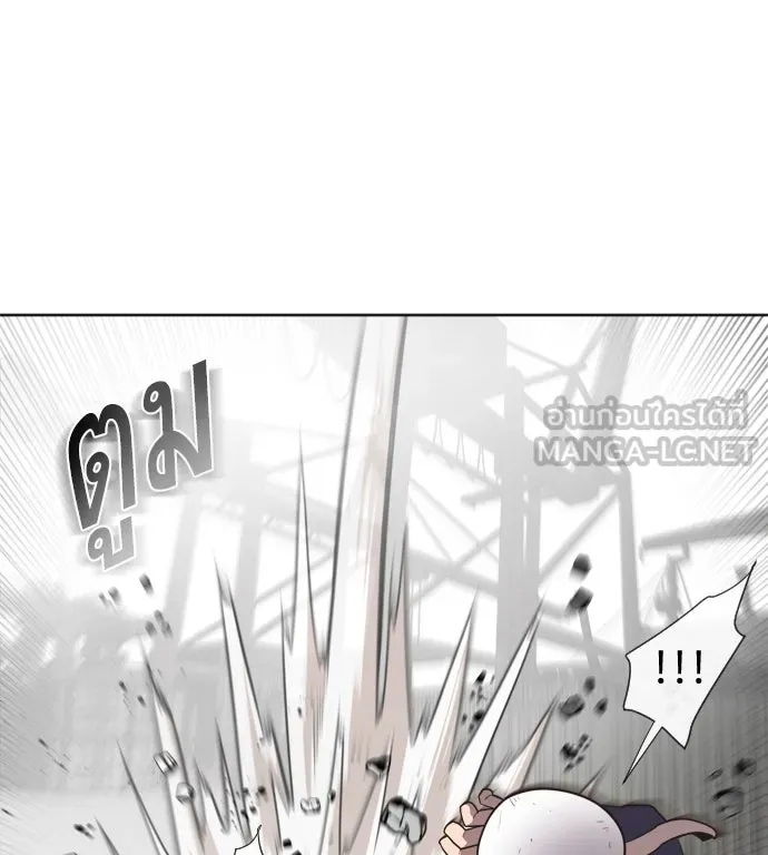 ยุคแห่งยอดมนุษย์ ตอนที่ 5 รูปที่ 87