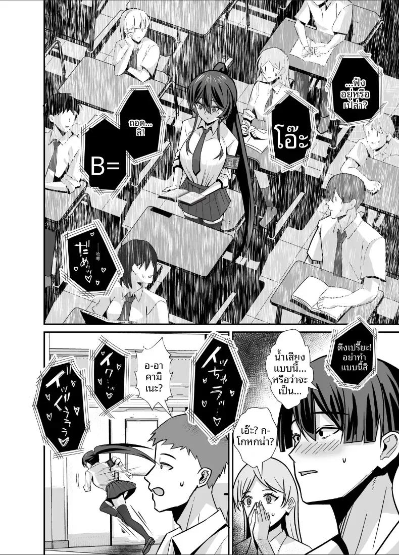 Doujin-Lc- อ่าน โดจิน มังฮวา เกาหลี ญี่ปุ่น จีน แปลไทย ที่ต้องทำเพราะจำใจ ตอนที่ 1 2 3 4 5 6 7 8 9 10 11 12 13 14 ฟรี ไม่มีโฆษณา อ่าน โดจิน Manhwa เกาหลี ญี่ปุ่น จีน เรามีครบ คัดมาให้เน้นๆ โดจิน 18+ รับประกันความฟินโดย  Doujin Lc