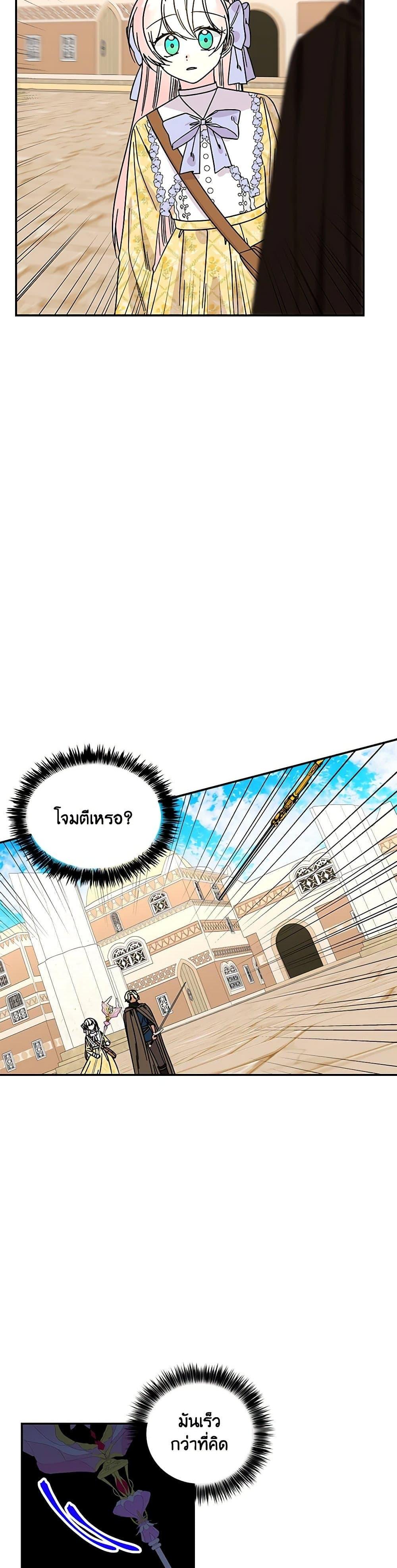 Manga-lc-com อ่านมังงะ อ่านการ์ตูน ออนไลน์ ฟรี Daughter of the Archmage ตอนที่ 1 2 3 4 5 6 7 8 9 10 11 12 13 14 ฟรี ไม่มีโฆษณา Manga-lc - อ่าน มังงะ อ่าน การ์ตูน ออนไลน์ อ่านมังงะ ฟรี