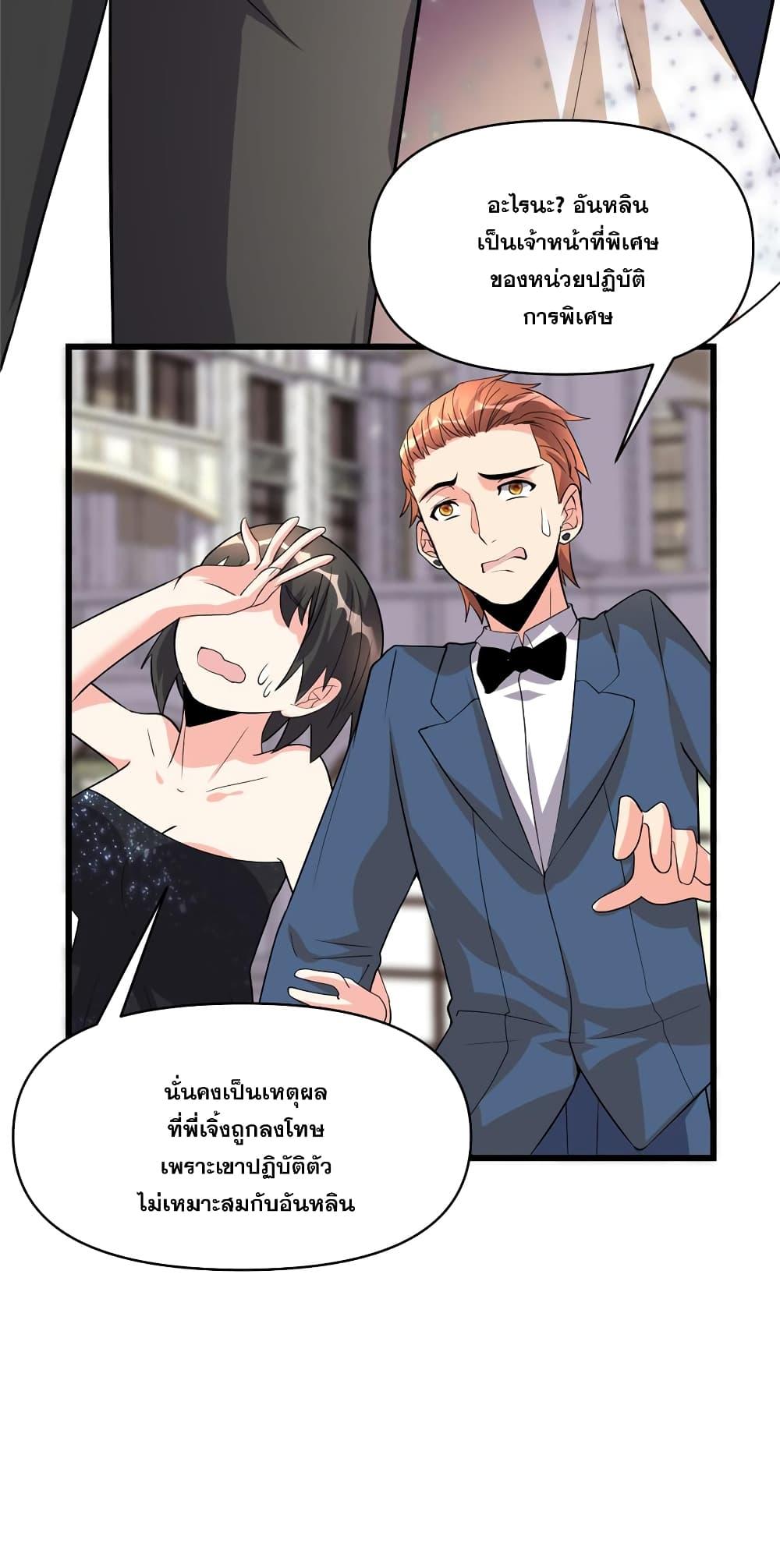 Manga-lc-com อ่านมังงะ อ่านการ์ตูน ออนไลน์ ฟรี God of War System ตอนที่ 1 2 3 4 5 6 7 8 9 10 11 12 13 14 ฟรี ไม่มีโฆษณา Manga-lc - อ่าน มังงะ อ่าน การ์ตูน ออนไลน์ อ่านมังงะ ฟรี