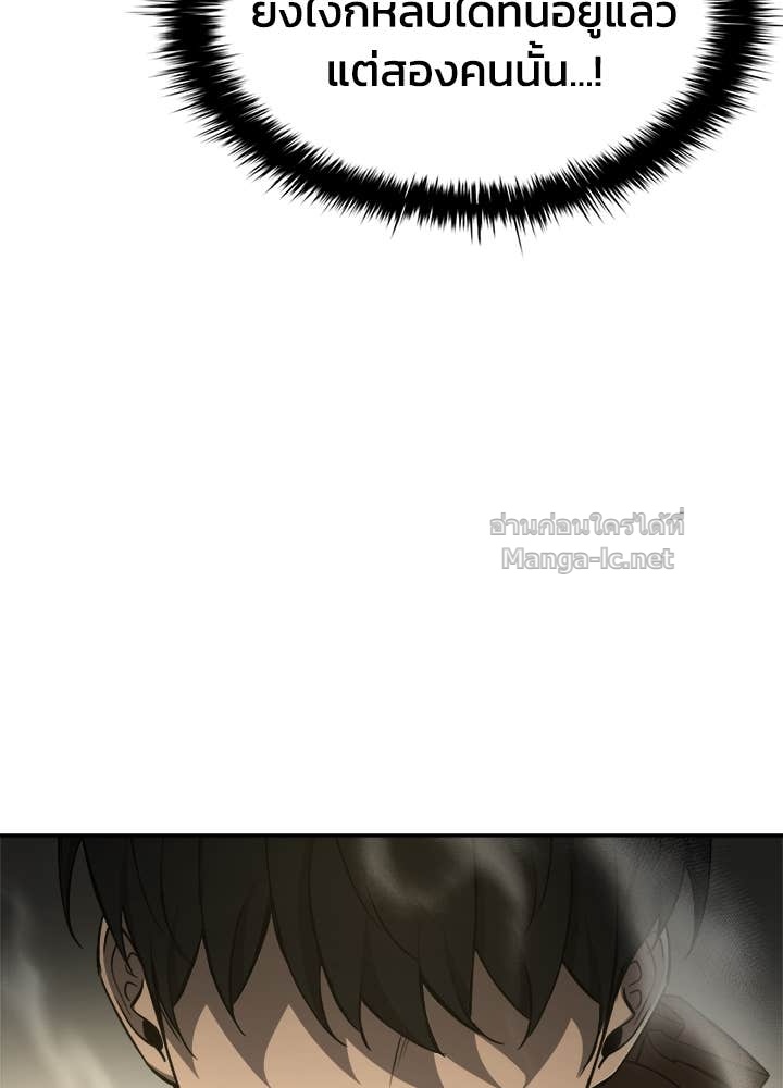 Doujin-Lc- อ่าน โดจิน มังฮวา เกาหลี ญี่ปุ่น จีน แปลไทย ผู้พิชิตเกมป้องกันฐาน ตอนที่ 1 2 3 4 5 6 7 8 9 10 11 12 13 14 ฟรี ไม่มีโฆษณา อ่าน โดจิน Manhwa เกาหลี ญี่ปุ่น จีน เรามีครบ คัดมาให้เน้นๆ โดจิน 18+ รับประกันความฟินโดย Doujin Lc