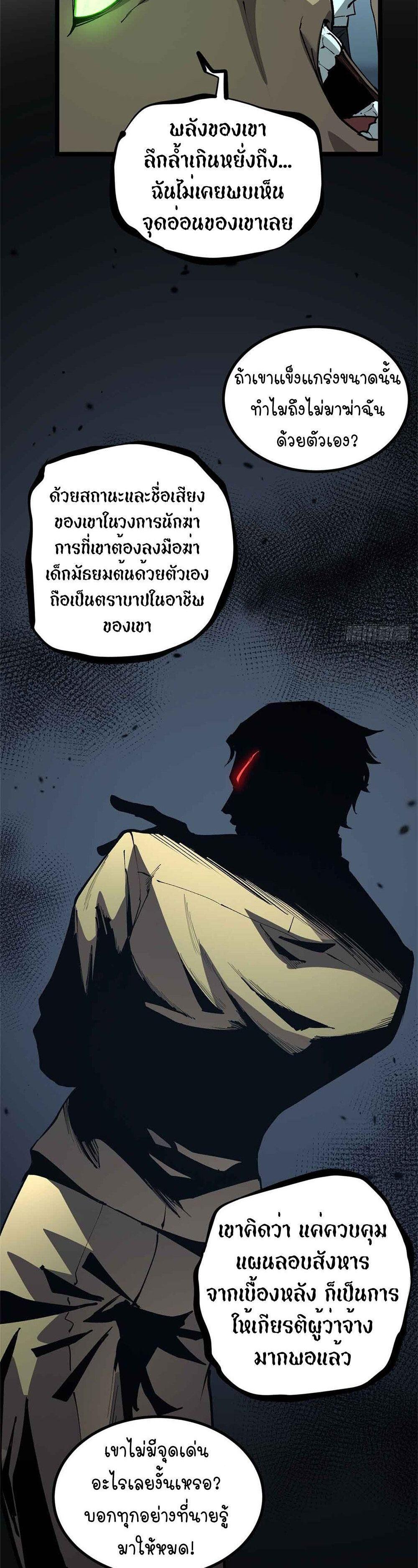 Manga-lc-com อ่านมังงะ อ่านการ์ตูน ออนไลน์ ฟรี Gatekeeper Of The Boundless World ตอนที่ 1 2 3 4 5 6 7 8 9 10 11 12 13 14 ฟรี ไม่มีโฆษณา Manga-lc - อ่าน มังงะ อ่าน การ์ตูน ออนไลน์ อ่านมังงะ ฟรี