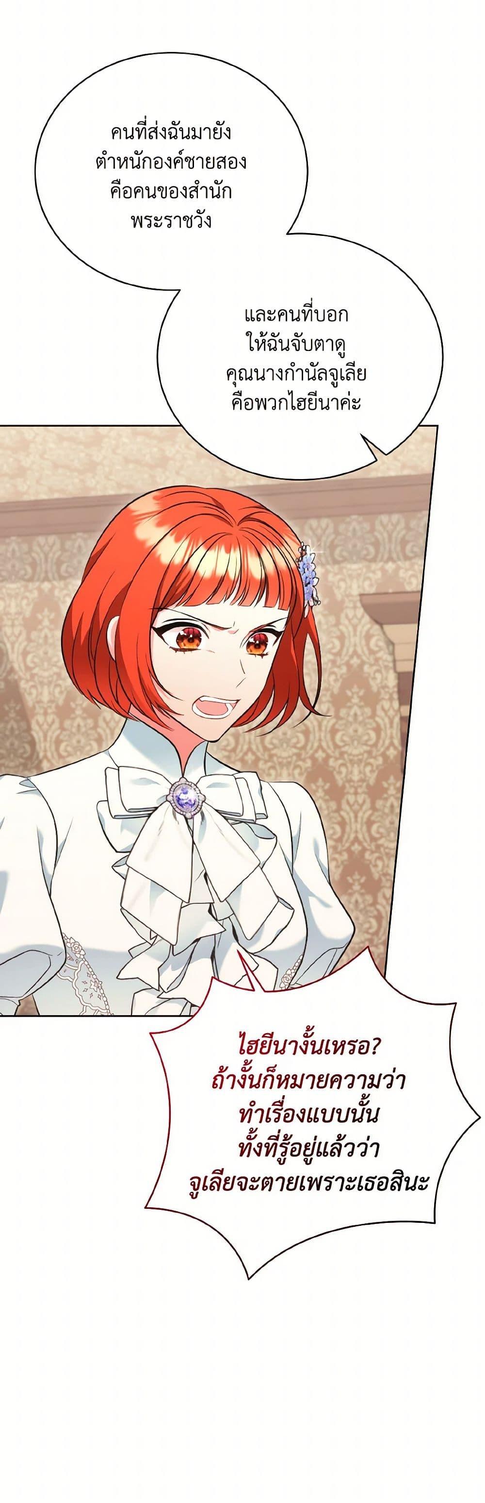 Manga-lc-com อ่านมังงะ อ่านการ์ตูน ออนไลน์ ฟรี The Wicked Ladies in Waiting ตอนที่ 1 2 3 4 5 6 7 8 9 10 11 12 13 14 ฟรี ไม่มีโฆษณา Manga-lc - อ่าน มังงะ อ่าน การ์ตูน ออนไลน์ อ่านมังงะ ฟรี