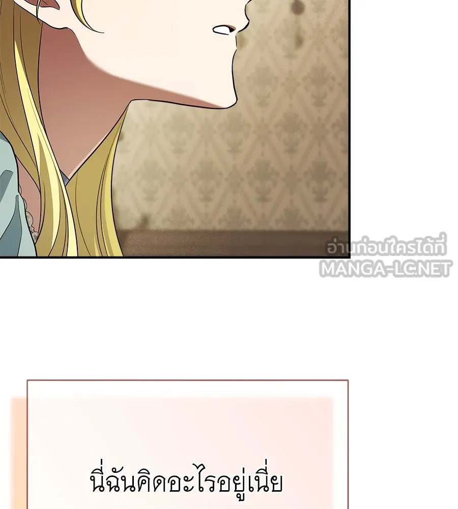 สัญญารักฉบับสุดท้าย ตอนที่ 19 รูปที่ 177