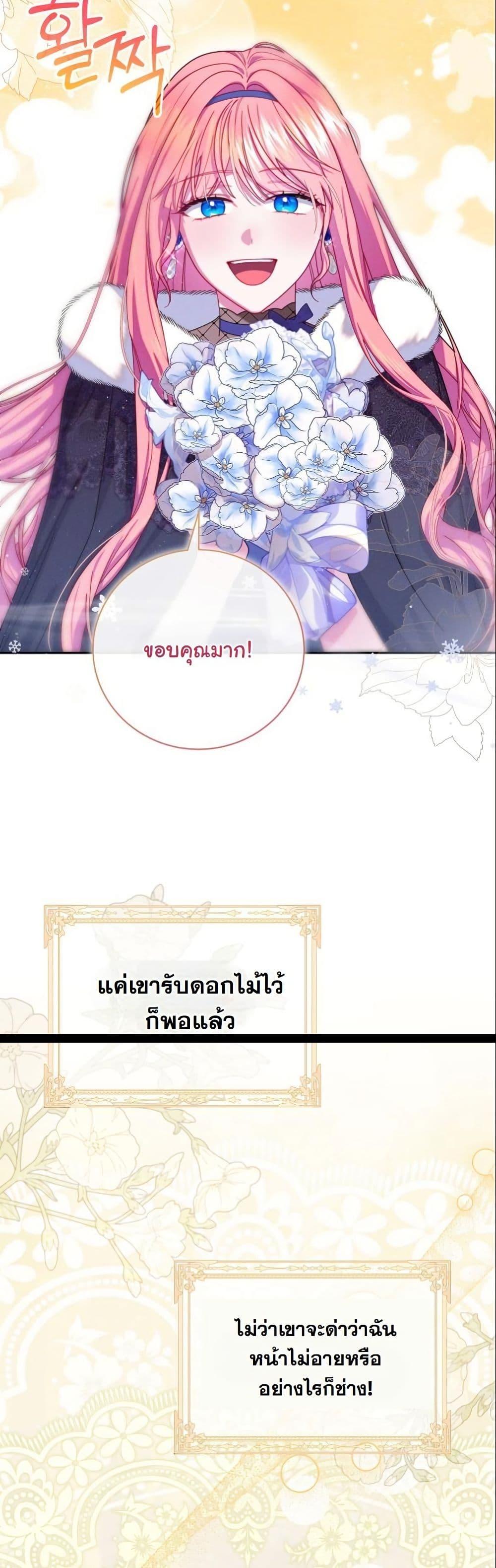 Manga-lc-com อ่านมังงะ อ่านการ์ตูน ออนไลน์ ฟรี How to Survive as a Villainess on the Verge of Death ตอนที่ 1 2 3 4 5 6 7 8 9 10 11 12 13 14 ฟรี ไม่มีโฆษณา Manga-lc - อ่าน มังงะ อ่าน การ์ตูน ออนไลน์ อ่านมังงะ ฟรี