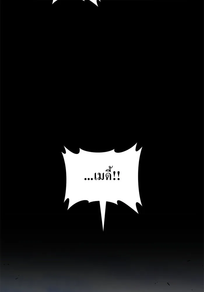 ชิงชีวิตพลิกลิขิตชะตา ตอนที่ 69. ความแค้นใจ รูปที่ 37