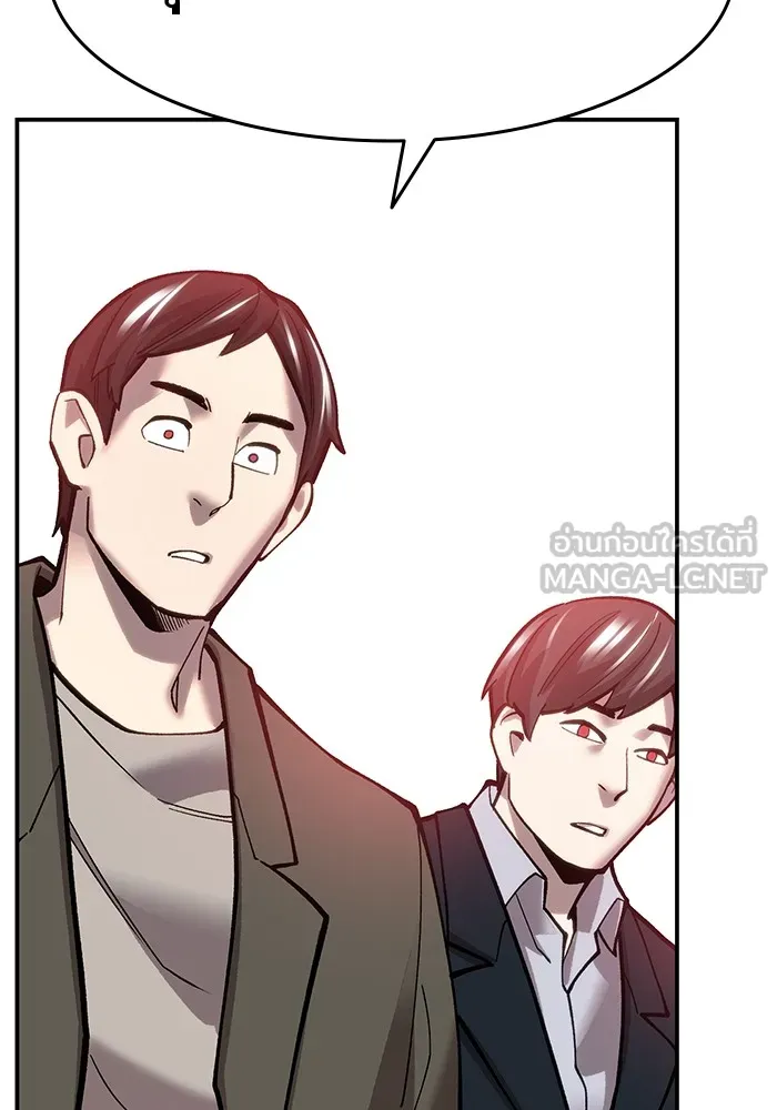 ยอดคนเลเวลทะลุ ตอนที่ 24 การกลับมาของฮีโร่ รูปที่ 87