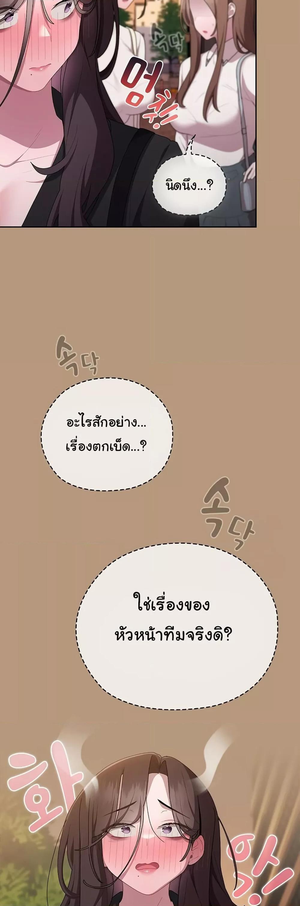 Doujin-Lc- อ่าน โดจิน มังฮวา เกาหลี ญี่ปุ่น จีน แปลไทย Office Shitbag Alert ตอนที่ 1 2 3 4 5 6 7 8 9 10 11 12 13 14 ฟรี ไม่มีโฆษณา อ่าน โดจิน Manhwa เกาหลี ญี่ปุ่น จีน เรามีครบ คัดมาให้เน้นๆ โดจิน 18+ รับประกันความฟินโดย  Doujin Lc