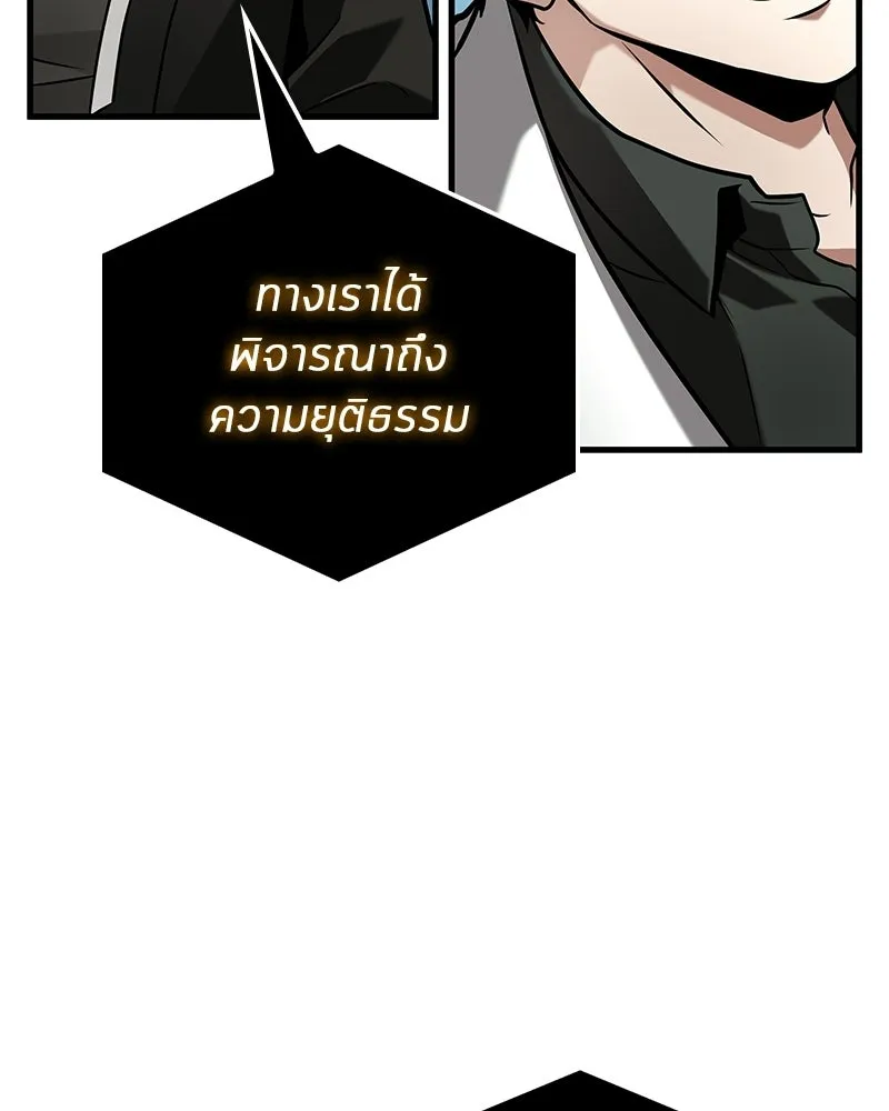 Omniscient Reader อ่านชะตาวันสิ้นโลก ตอนที่ 49 สิ่งที่ทำได้ดีที่สุด (2) รูปที่ 97
