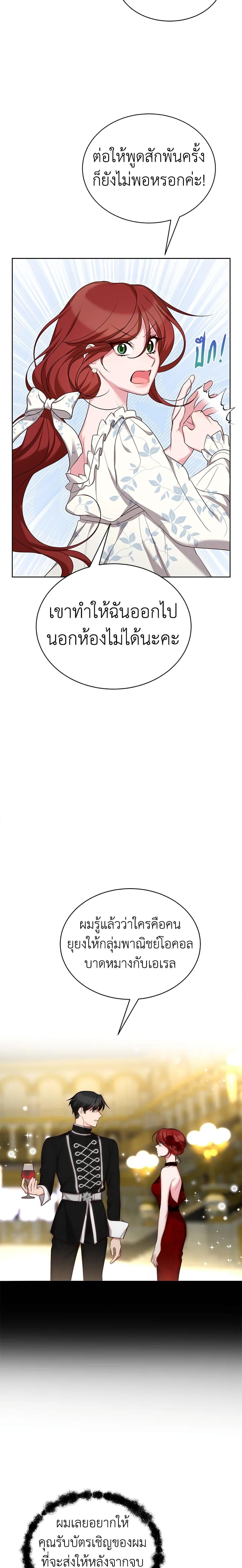 Manga-lc-com อ่านมังงะ อ่านการ์ตูน ออนไลน์ ฟรี I’ll Just Live On As A Villainess ตอนที่ 1 2 3 4 5 6 7 8 9 10 11 12 13 14 ฟรี ไม่มีโฆษณา Manga-lc - อ่าน มังงะ อ่าน การ์ตูน ออนไลน์ อ่านมังงะ ฟรี