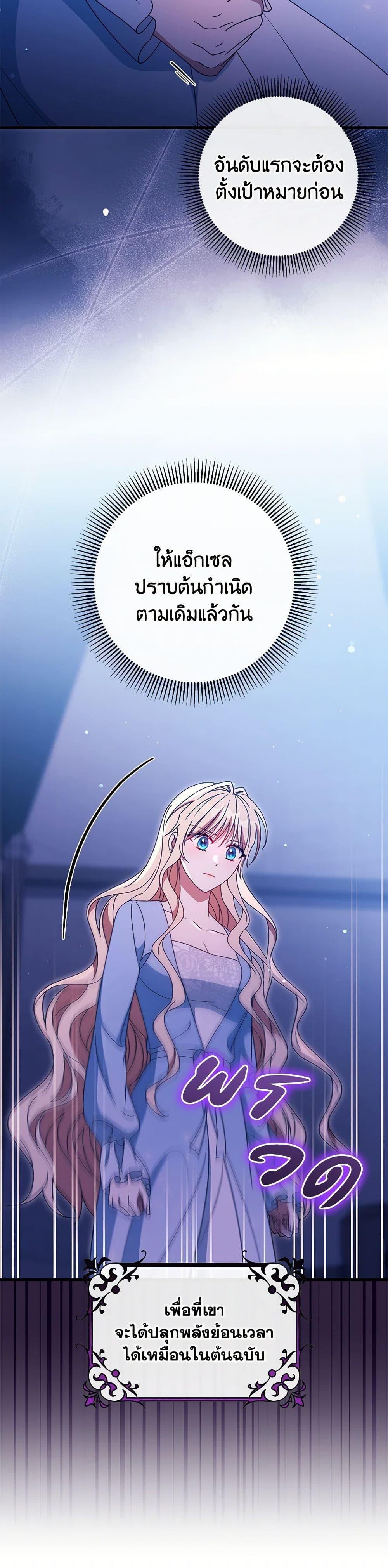 Manga-lc-com อ่านมังงะ อ่านการ์ตูน ออนไลน์ ฟรี The Hero’s Savior ตอนที่ 1 2 3 4 5 6 7 8 9 10 11 12 13 14 ฟรี ไม่มีโฆษณา Manga-lc - อ่าน มังงะ อ่าน การ์ตูน ออนไลน์ อ่านมังงะ ฟรี