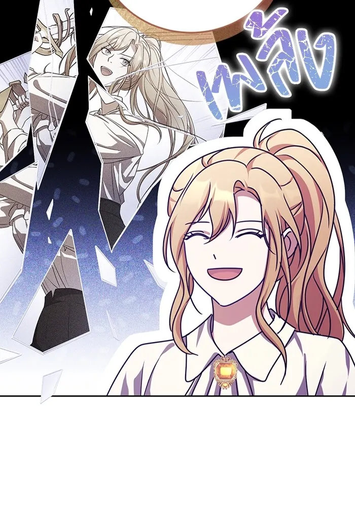 ทางหลุดพ้นของนักบุญลวง ตอนที่ 34 รูปที่ 14